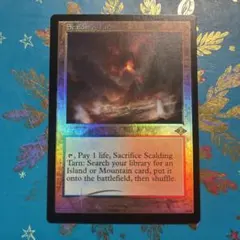 沸騰する小湖　旧枠　英語　4枚セット　MTG EX](FOIL)(旧枠仕様)沸騰する小湖/Scalding Tarn《英語》【MH2】