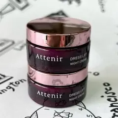 アテニア　ナイトクリーム　8g 2個のサムネイル