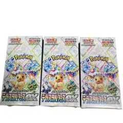 ポケモンカードゲーム テラスタルフェス 3box未開封品