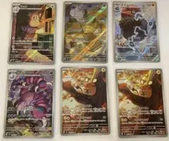 k*8様 ムニキスゼロ　AR まとめ売り　デデンネ　ニャスパー　ラッタ　ダイノー