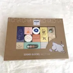 【未使用】ムーミン サウンドブロック 音あそびつみき