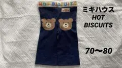 ミキハウス　ホットビスケッツ　デニム風スパッツ/ ベビー服