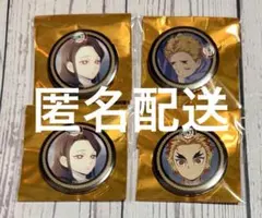 鬼滅の刃 無限列車編 コラボレーションカフェ2期 くじ引き缶バッジ後半