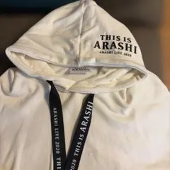 ARASHI LIVE 2020 フード付きパーカー　Ｌサイズ