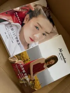 永野芽郁 3点セット