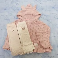 【クーラクール】ベビーポンチョ レッグウォーマー ケープ カーディガン 羽織り