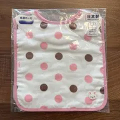 【未使用】ミキハウス　スタイ