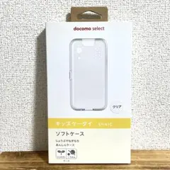 KY-41C専用【新品】ソフトケース