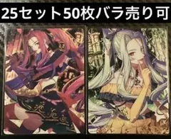 不思議の恋する乙女】青春 アリス コンパス ライアリ クリアカード