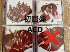 イコラブ 20th 劇薬中毒 ABCD 4枚セット - メルカリ