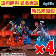 【12個セット】鬼滅の刃　フィギュア　Xross Link 炭治郎・冨岡・猗窩座