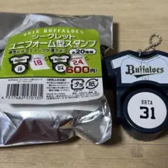 ネット様 リクエスト 2点 まとめ商品