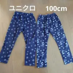 ユニクロ　100cm パンツ