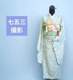 GW5月6日までお値引き⭐️四つ身　七五三　　7歳　着物セット⭐️