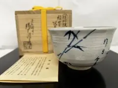 2026年最新】宗完の人気アイテム - メルカリ