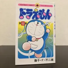ドラえもん 0