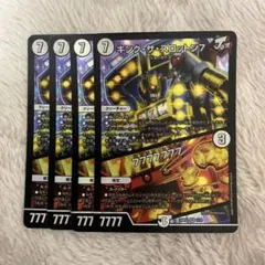 キングザスロットン7 4枚