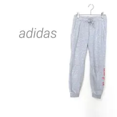 【アディダス】スウェットズボン ジャージ 可愛い ロゴ 運動 部屋着 ピンク