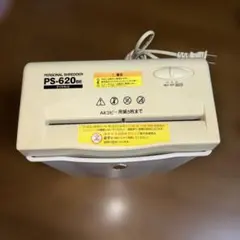 PERSONAL SHREDDER PS-620BE 本体 - メルカリ