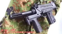2026年最新】9MM 機関けん銃の人気アイテム - メルカリ