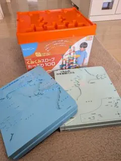 KUMON 知育玩具3点セット