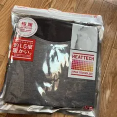 ユニクロ　ヒートテック　極暖 エクストラウォーム
