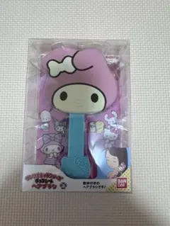 サンリオキャラクターズ チョコレート ヘアブラシ マイメロディ