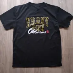 2026年最新】山本Kid徳郁 tシャツの人気アイテム - メルカリ