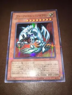 美品　遊戯王カード　ブルーアイズトゥーンドラゴン　ウルトラパラレル　ウルパラ ブルーアイズ・トゥーン・ドラゴン 初期 二期 ウルトラパラレル