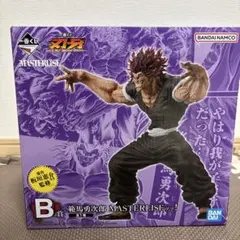2026年最新】一番くじ 範馬刃牙 A賞 勇次郎フィギュアの人気アイテム