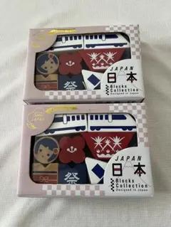 新品未開封　エドインターBlocks Collection JAPAN積み木2個のサムネイル