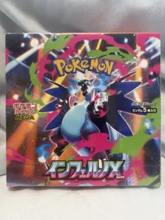 ポケモンカードゲーム　インフェルノX シュリンク付き　1BOX