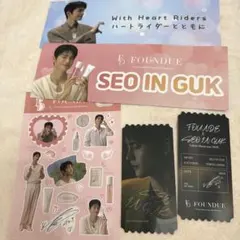 ソイングク　seo in guk まとめ売り　３点セット