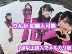 櫻坂46 山﨑天 東京ドーム ライブ会場撮りおろしプレミアム生写真