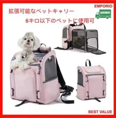 SAMONIC ペットカート 犬 分離型 ワンタッチ 折畳 ペットキャリー