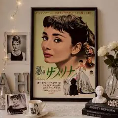 ハバナクラブ・ラム・エスペシャル アートポスター A3版 ハバナクラブ・ラム・エスペシャル アートポスター A3版 - メルカリ