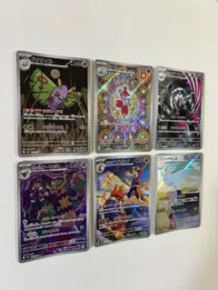 ARまとめ売り 6枚セット メガドリームexのサムネイル