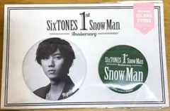 SnowMan 1st Anniversary 缶バッジ　阿部亮平