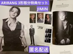 ミレイ様 リクエスト 2点 まとめ商品