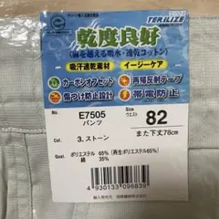 Item thumbnail for item bea83933-ea02-4c79-8e41-5fca50ec0ad6