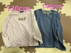 女児長袖カットソー 130.140cm 2枚セット