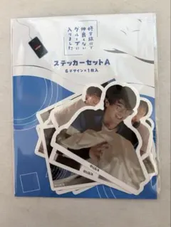 2026年最新】修仲の人気アイテム - メルカリ