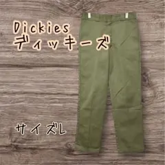 Dickies ディッキーズ 874KH カーキ ワークパンツ32×32