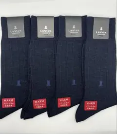 ★新品★ ランバン・コレクション メンズソックス 4足セット 26のサムネイル