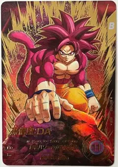 ドラゴンボールスーパーダイバーズ 孫悟空:DA SDV7-050 パラレル