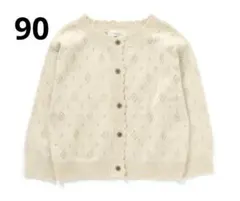 子供 カーディガン 90サイズ