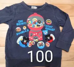 ダブルビー トレーナー　100　ガチャガチャ　ミキハウス　ワッペン　カプセル