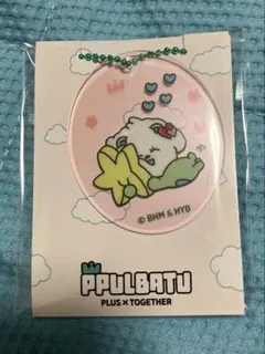 TXT プルバトゥ　バムグッ　アクリルチャーム　ファミマ