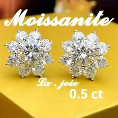 最高品質 モアサナイト 人工ダイヤ “サンフラワー” ピアス 0.5ct