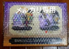 薬屋のひとりごと BIGアクリルスタンド ×１個 【壬氏・高順】